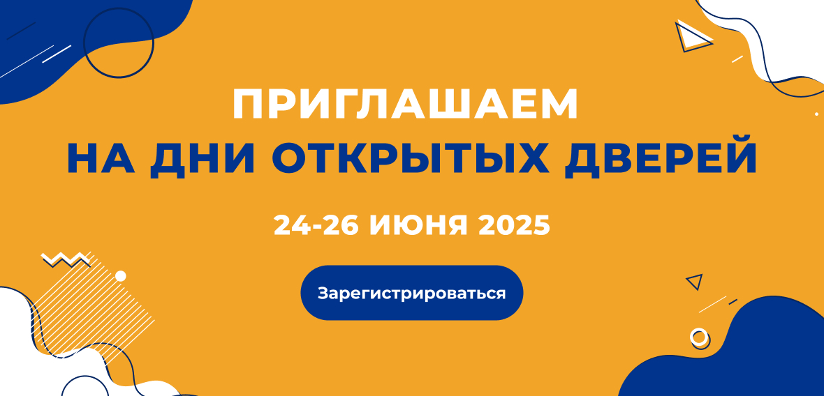 104_8705 День открытых дверей