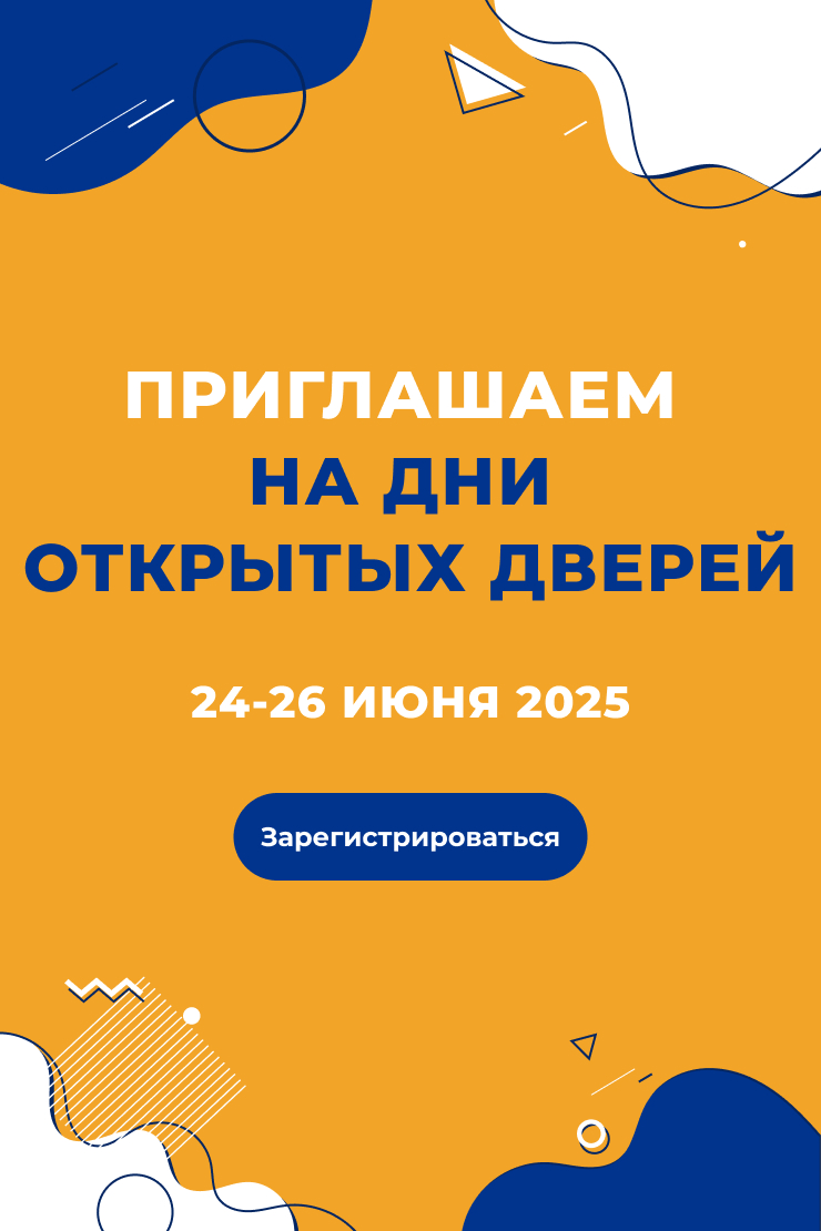 104_8705 День открытых дверей