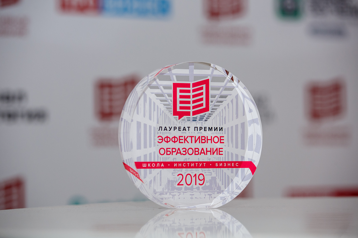 The British International School is recognized as the best international private school in Russia for children in 2019! 