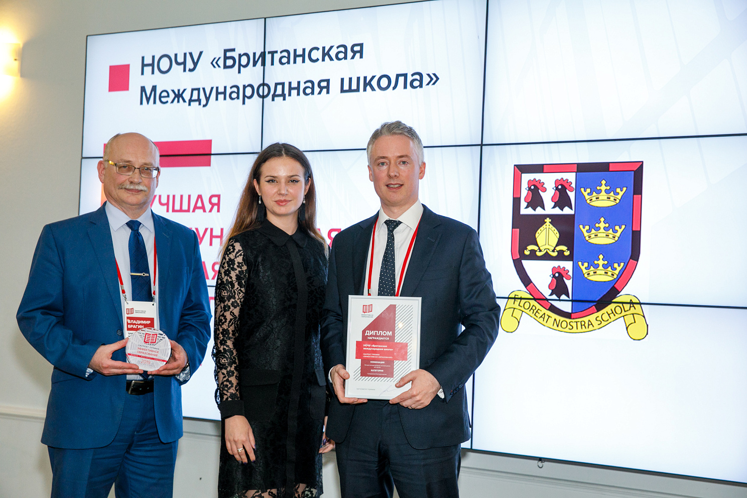 The British International School is recognized as the best international private school in Russia for children in 2019! 
